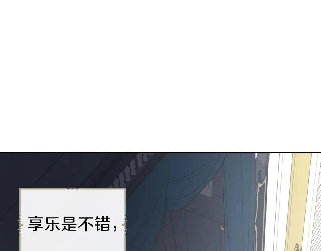 第135话 过度保护 第55页