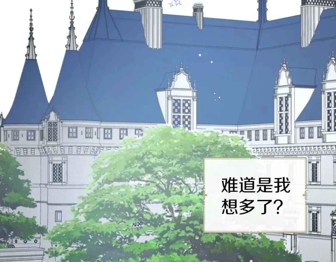 第135话 过度保护 第59页