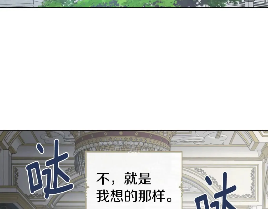第135话 过度保护 第60页