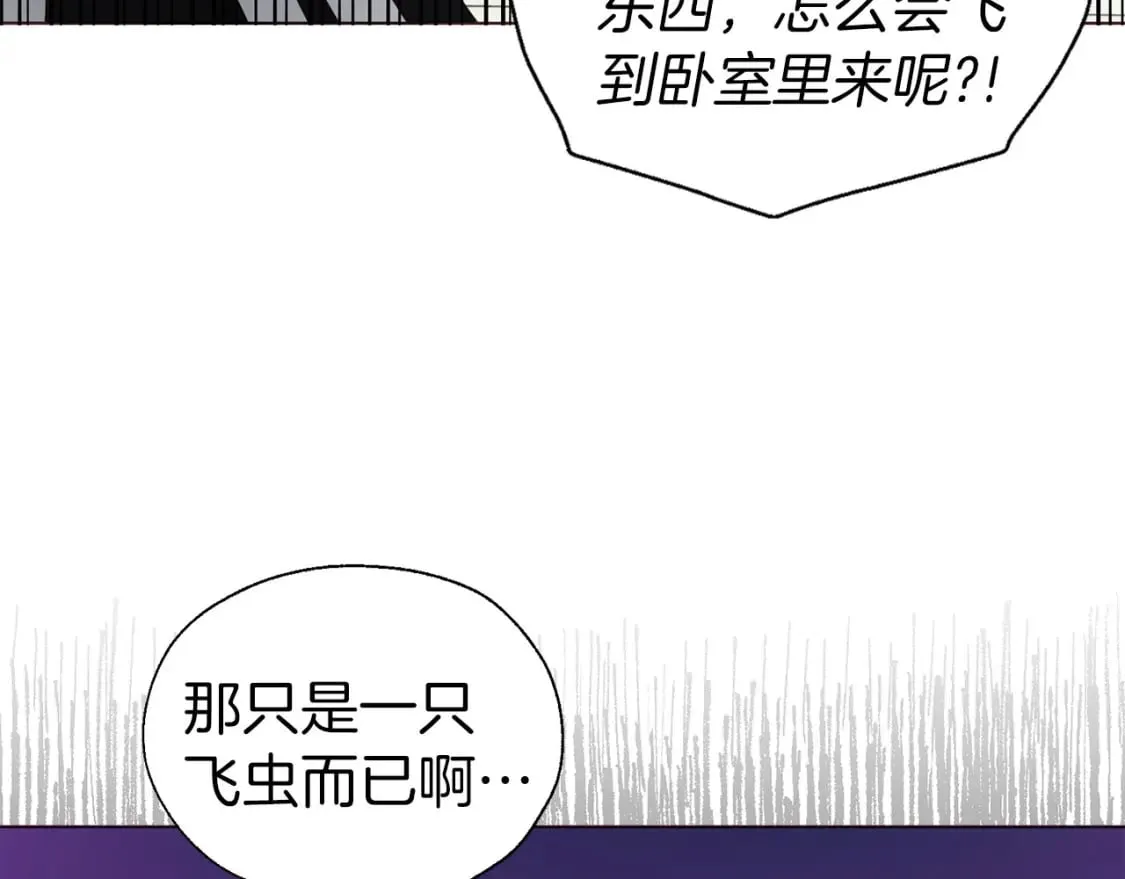 第135话 过度保护 第69页