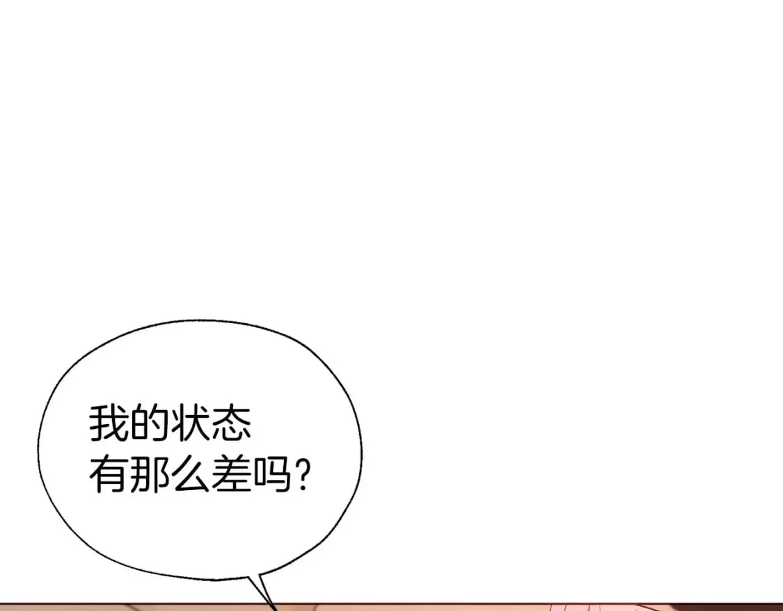 第135话 过度保护 第74页