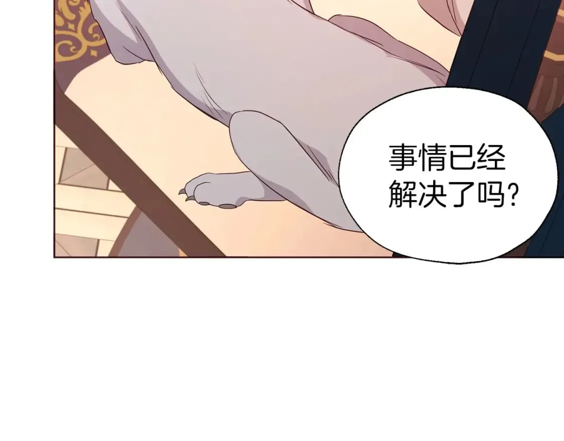 第135话 过度保护 第84页