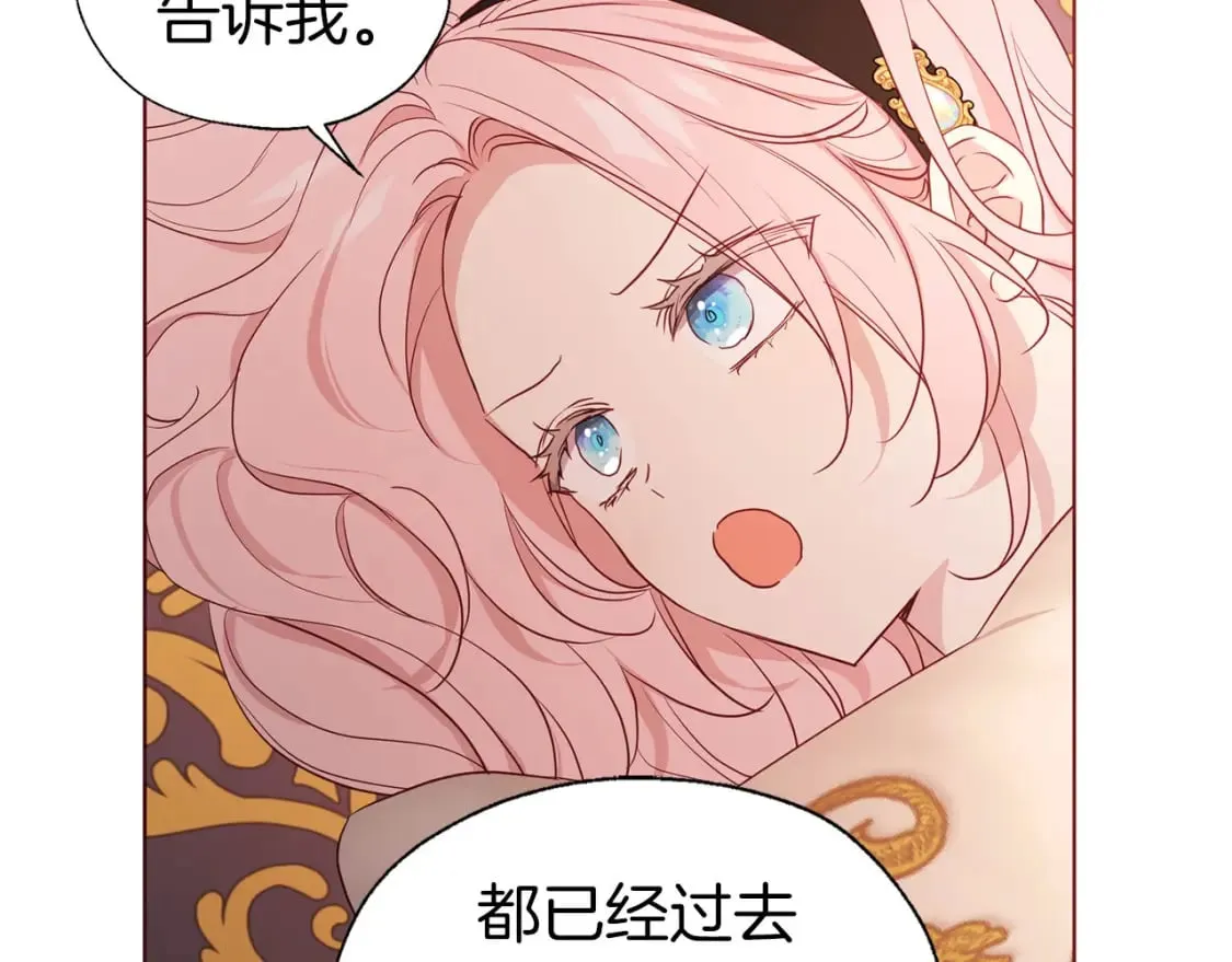 第135话 过度保护 第88页