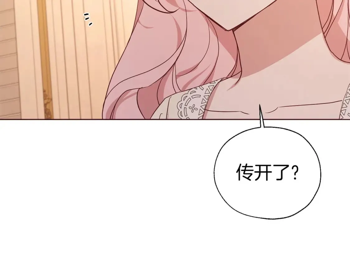 第135话 过度保护 第115页