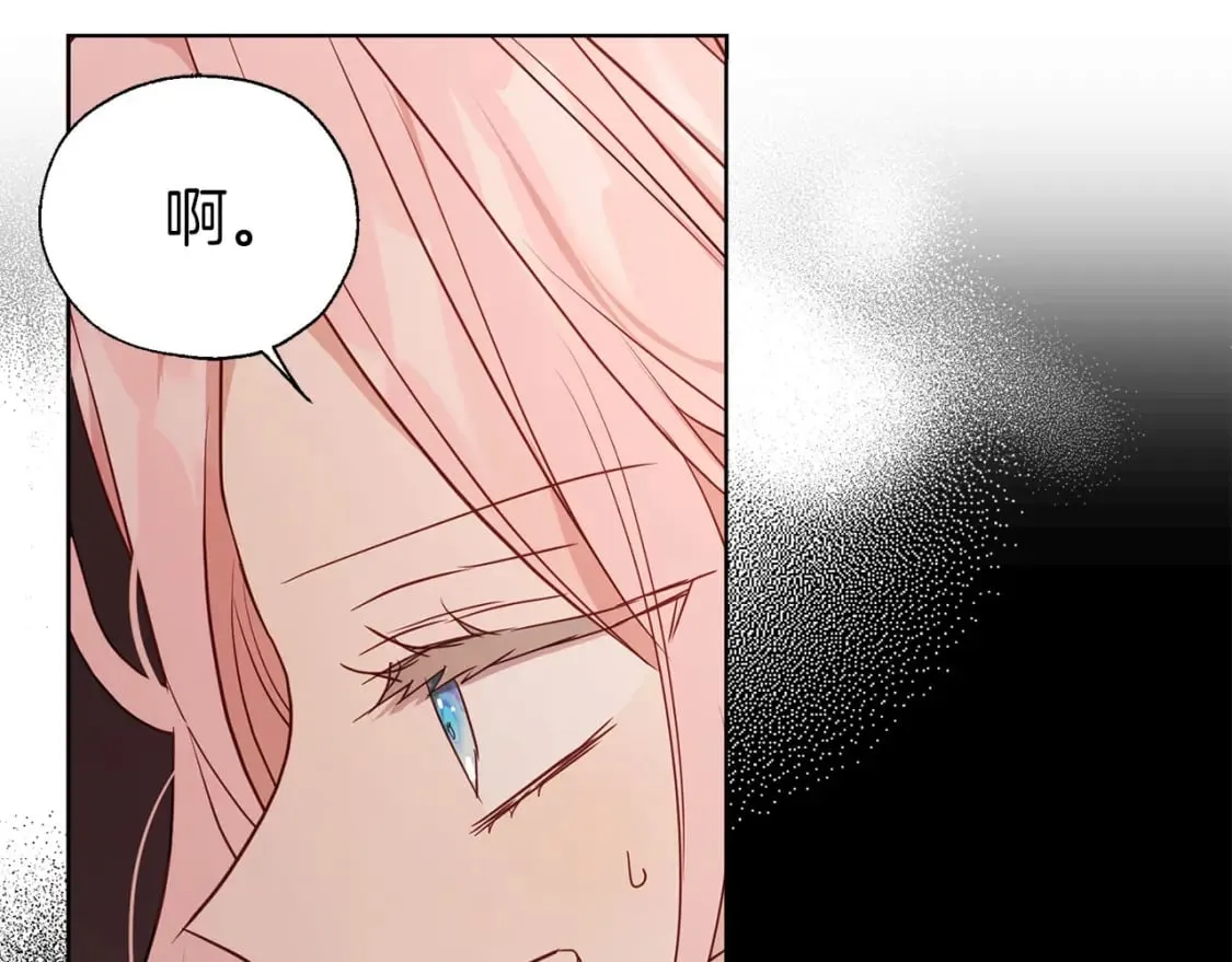 第135话 过度保护 第119页