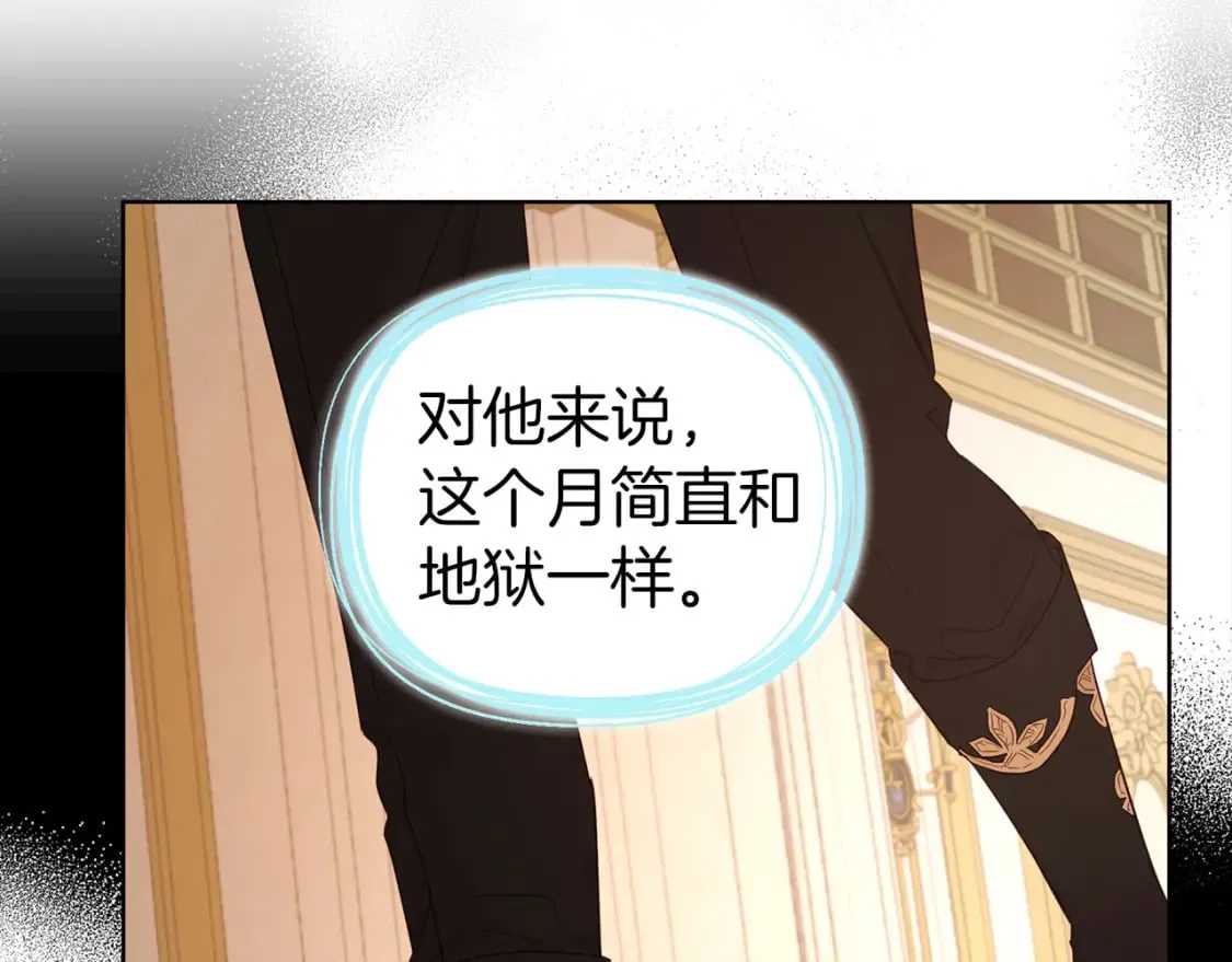 第135话 过度保护 第124页