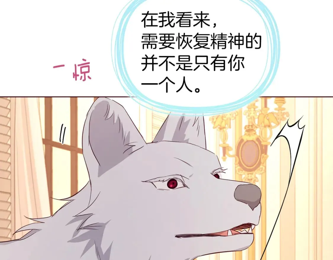 第135话 过度保护 第127页