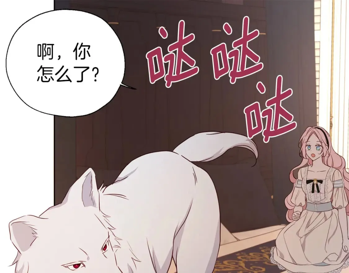 第135话 过度保护 第130页