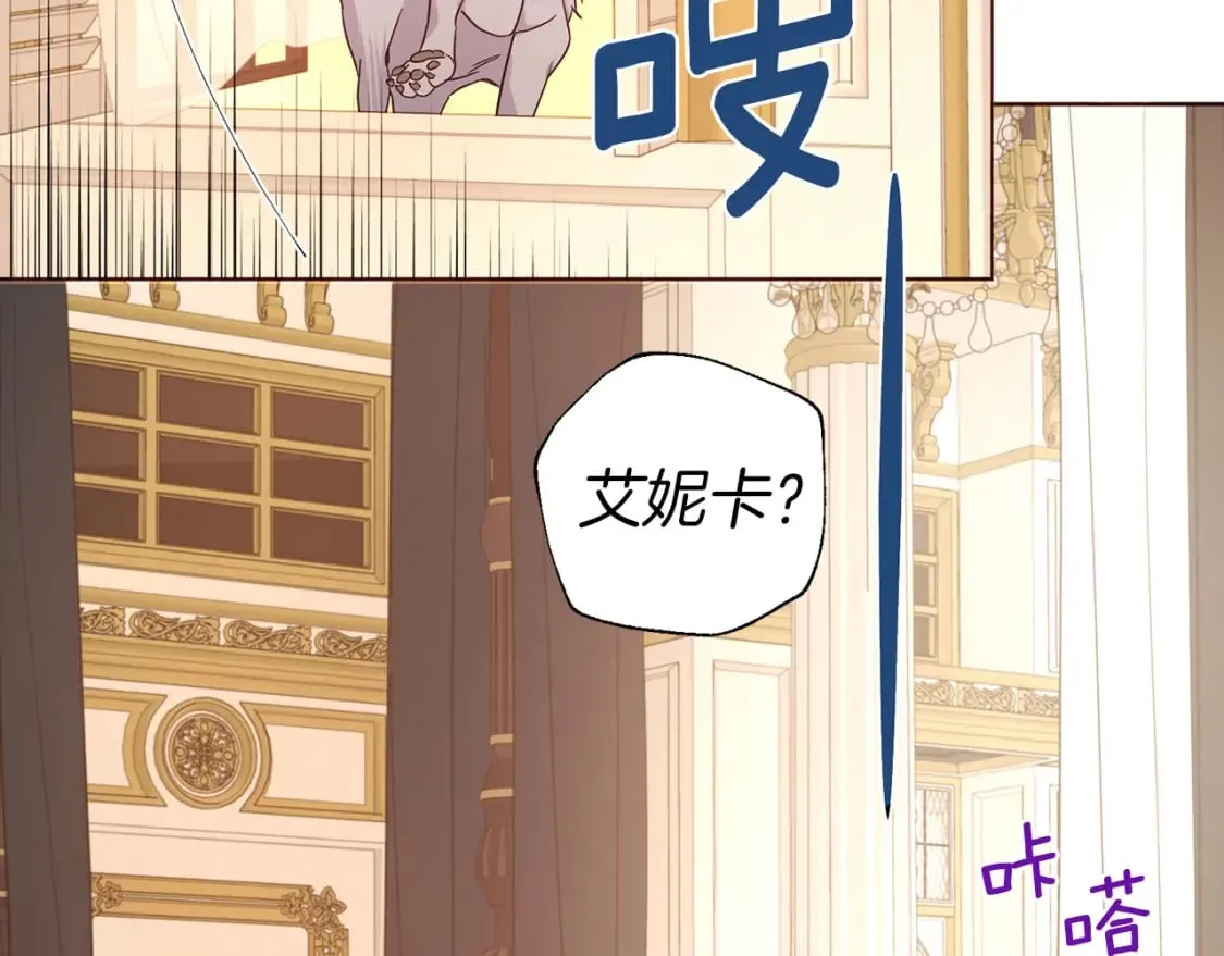 第135话 过度保护 第134页