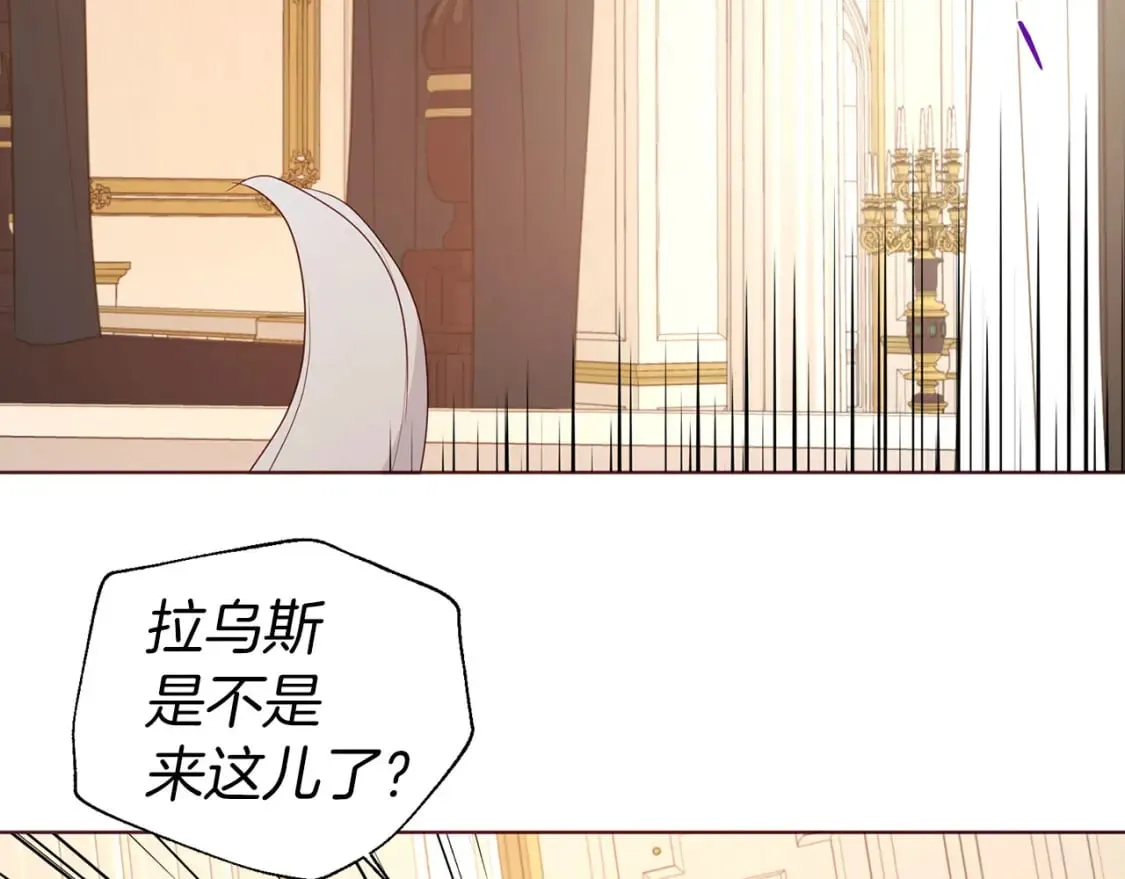 第135话 过度保护 第135页