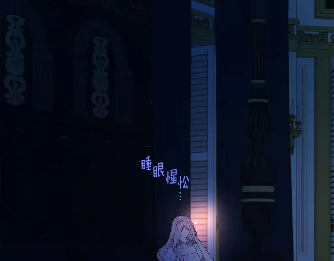 第136话 忍无可忍 第11页