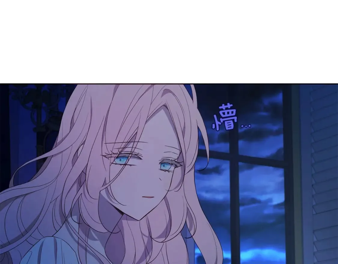 第136话 忍无可忍 第13页