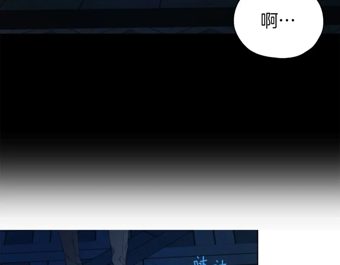 第136话 忍无可忍 第26页