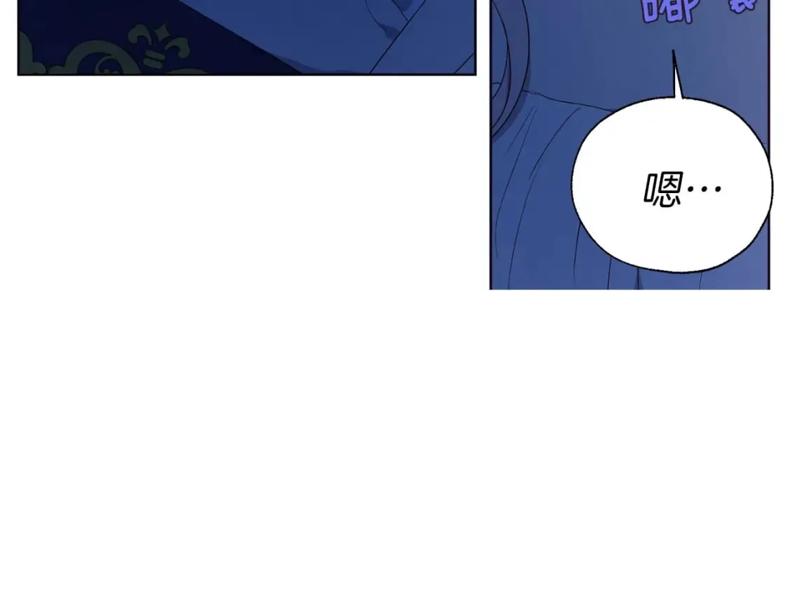第136话 忍无可忍 第34页