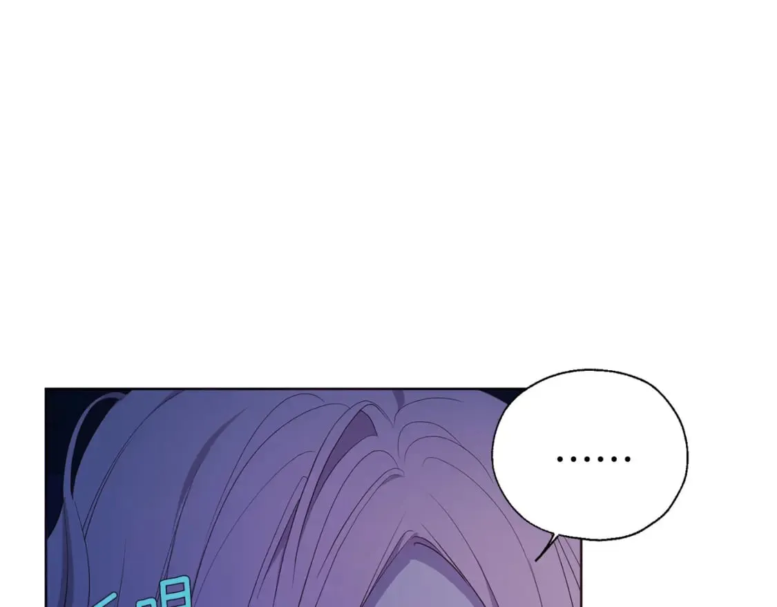 第136话 忍无可忍 第37页