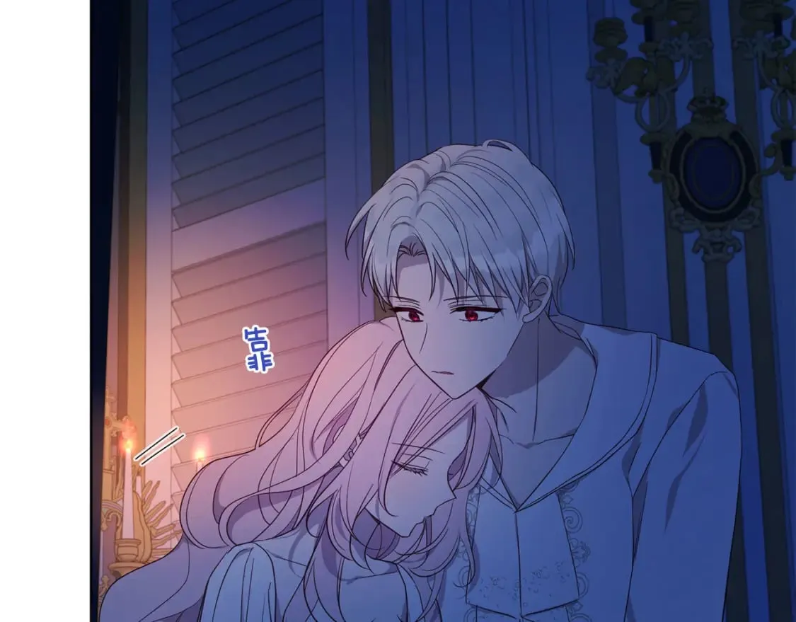 第136话 忍无可忍 第40页