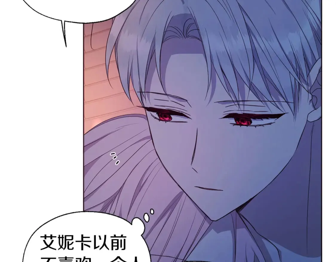 第136话 忍无可忍 第45页