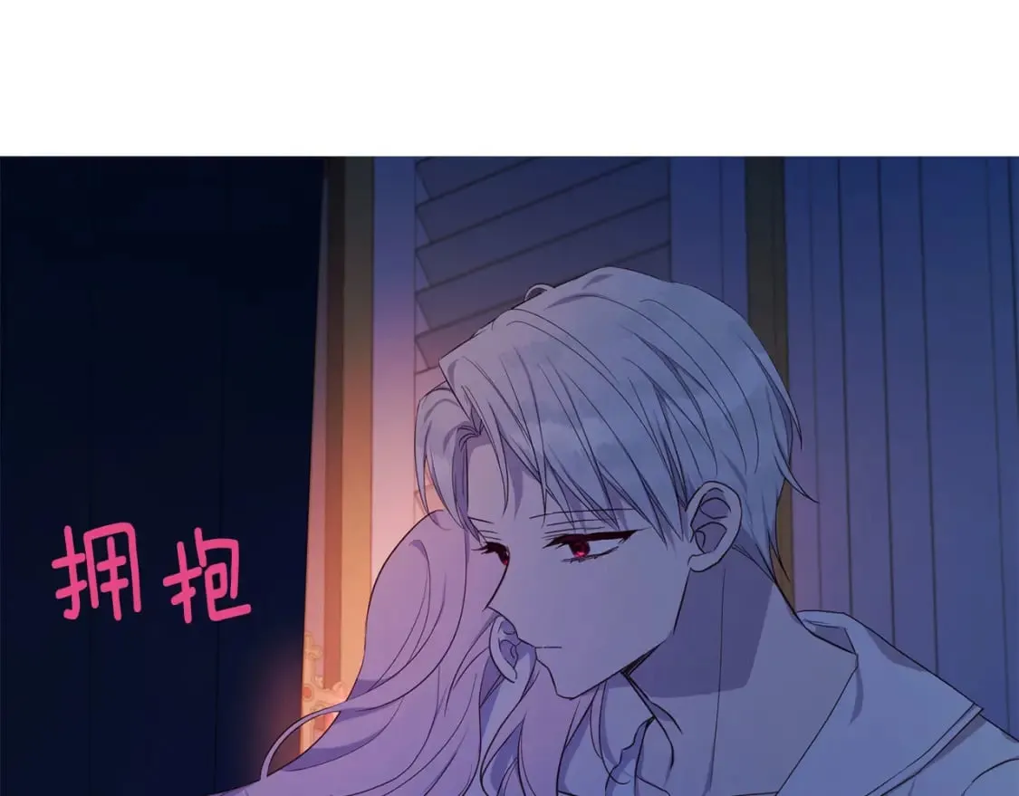 第136话 忍无可忍 第47页