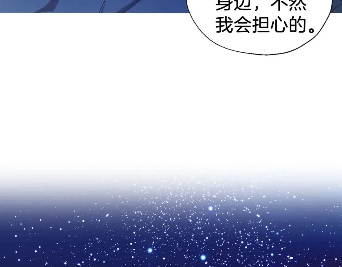 第136话 忍无可忍 第49页
