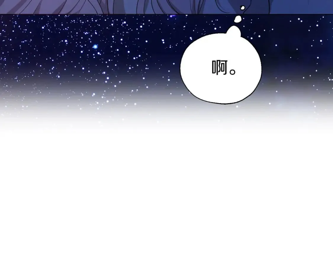 第136话 忍无可忍 第51页