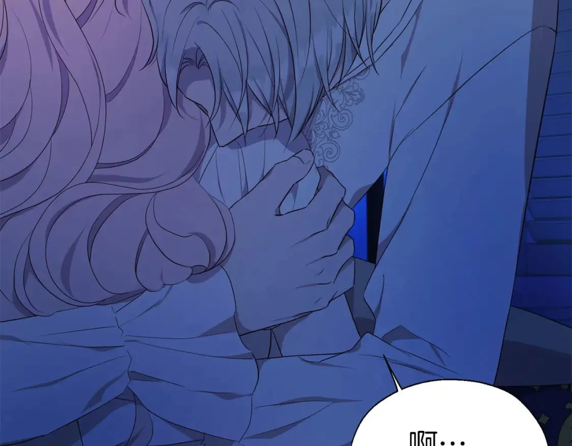 第136话 忍无可忍 第57页