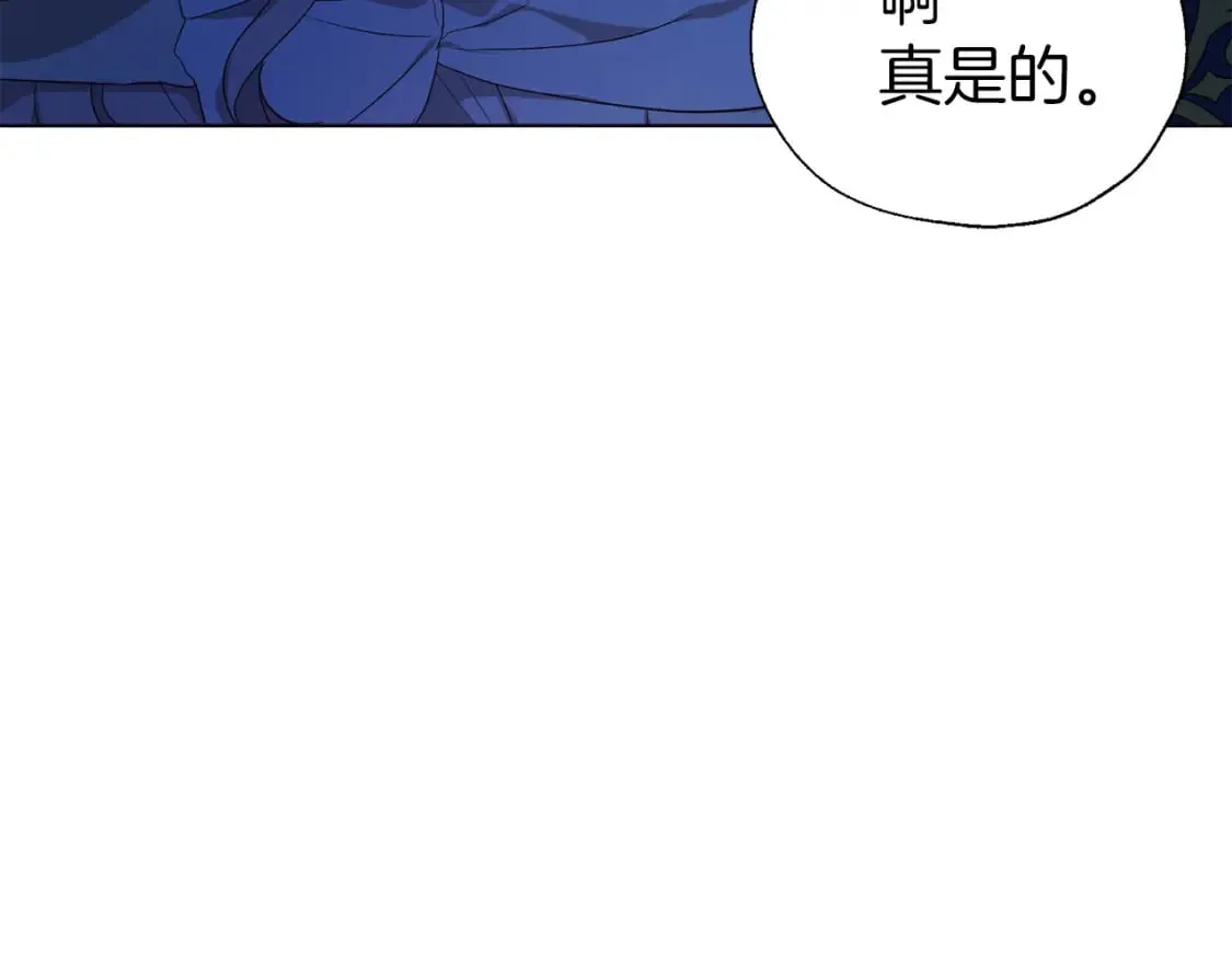 第136话 忍无可忍 第58页