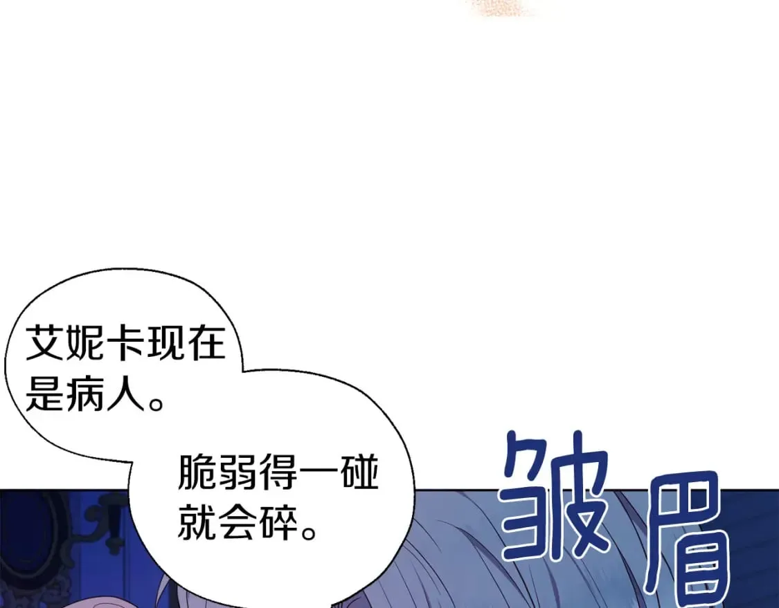 第136话 忍无可忍 第63页