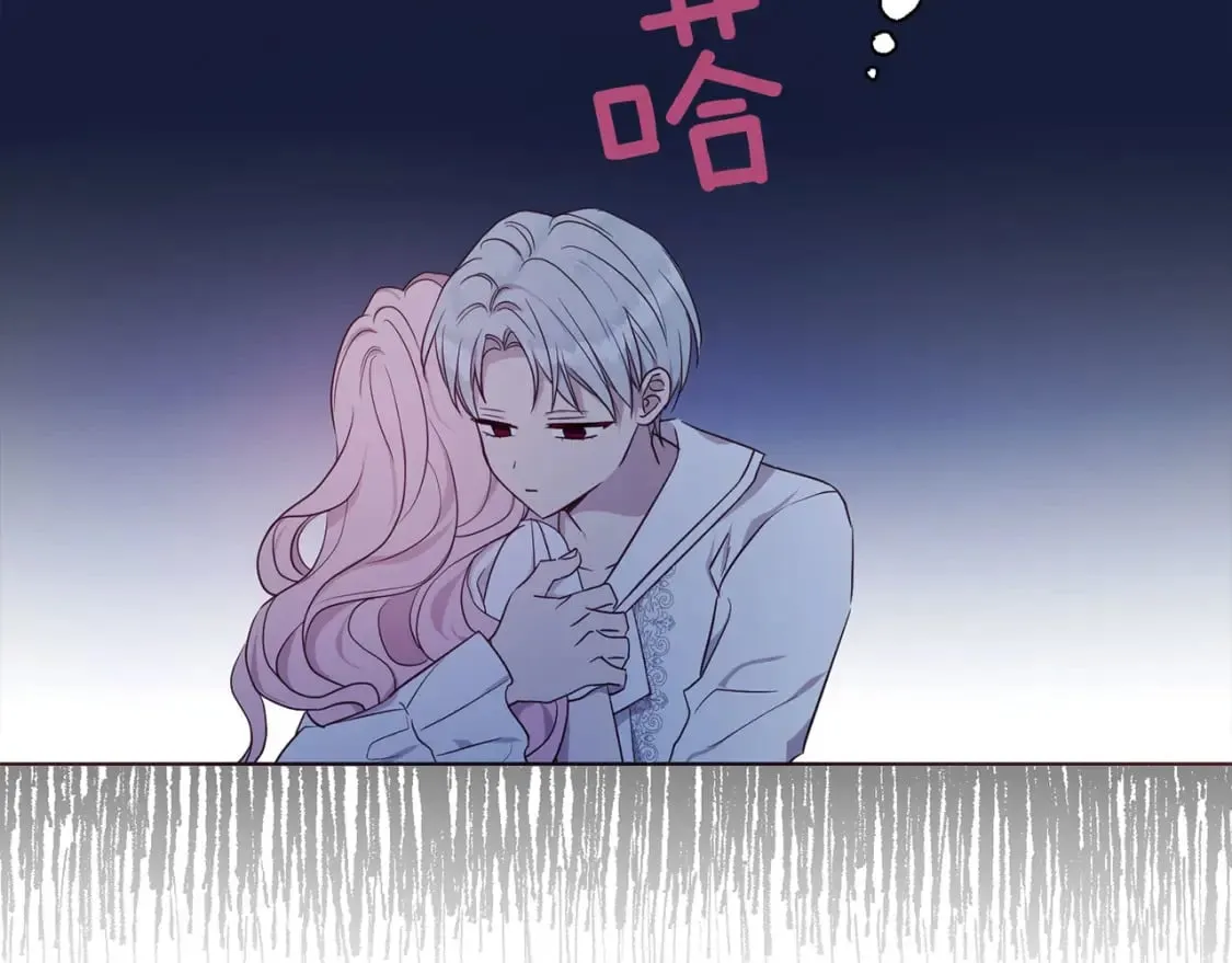 第136话 忍无可忍 第66页