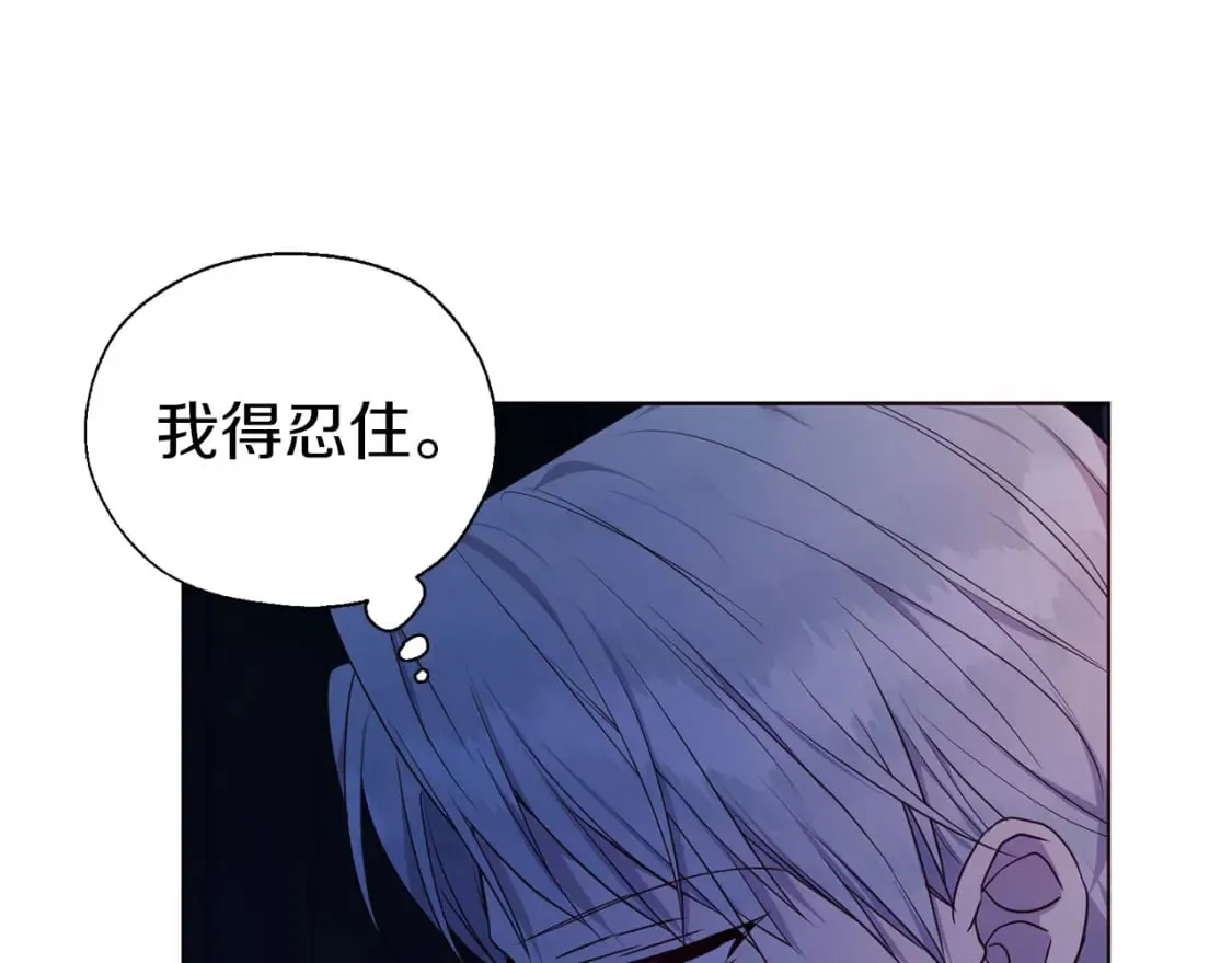 第136话 忍无可忍 第72页