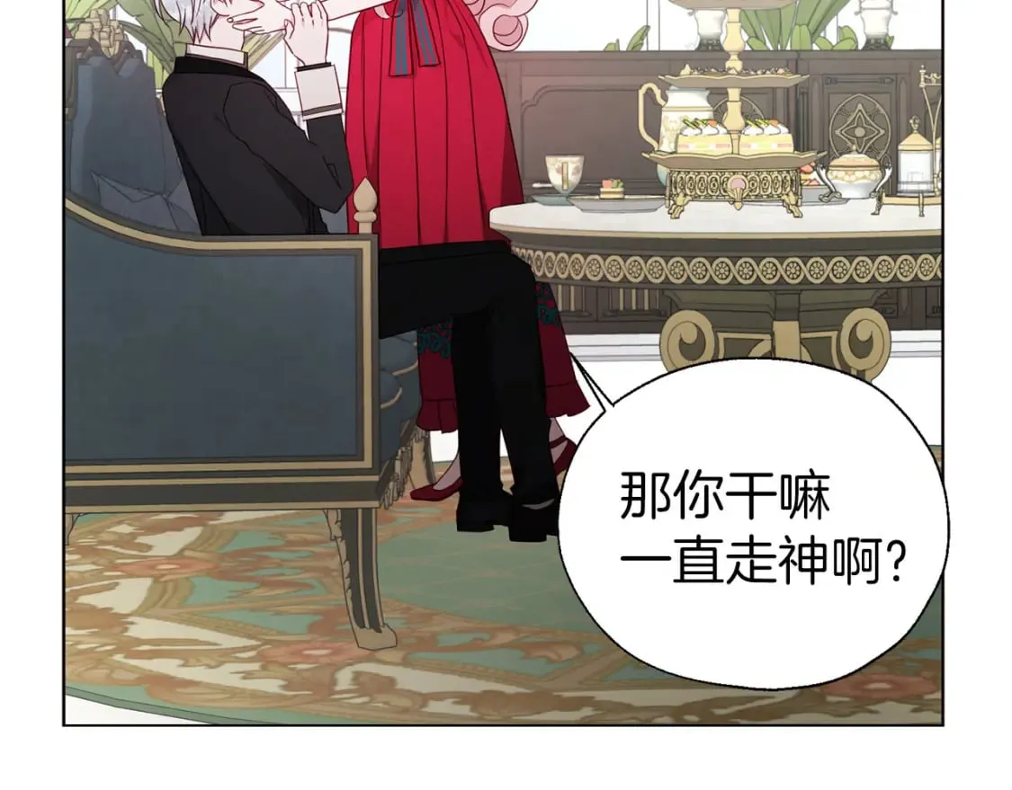 第136话 忍无可忍 第111页