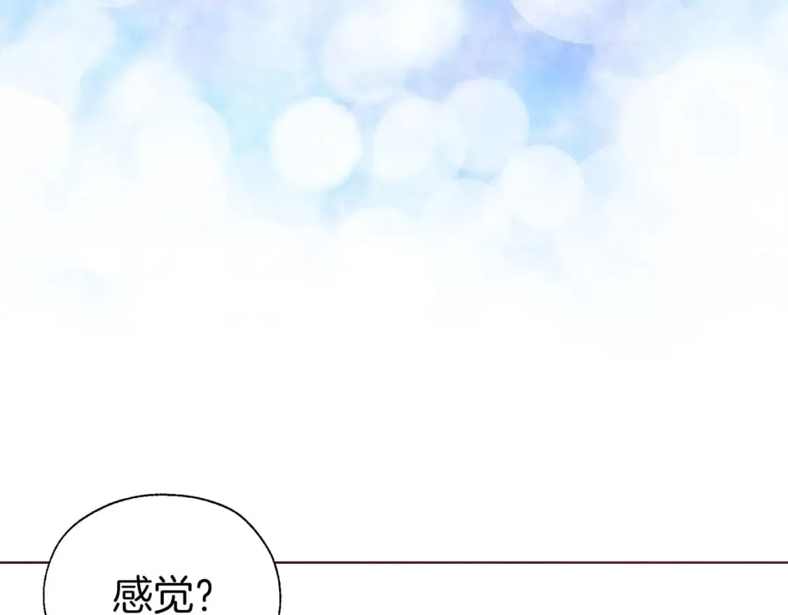 第136话 忍无可忍 第121页