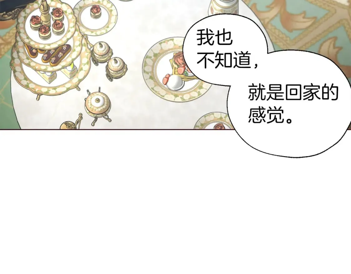 第136话 忍无可忍 第123页