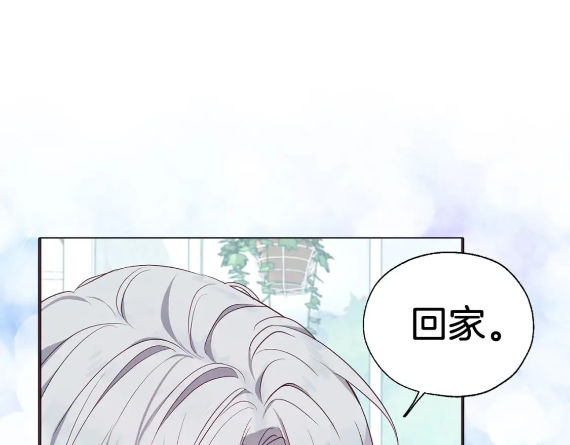 第136话 忍无可忍 第124页