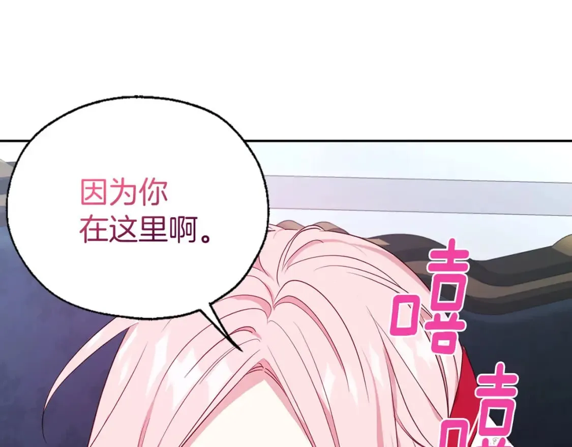 第136话 忍无可忍 第132页