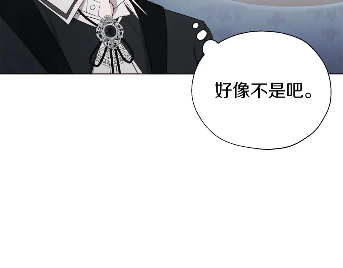 第136话 忍无可忍 第141页