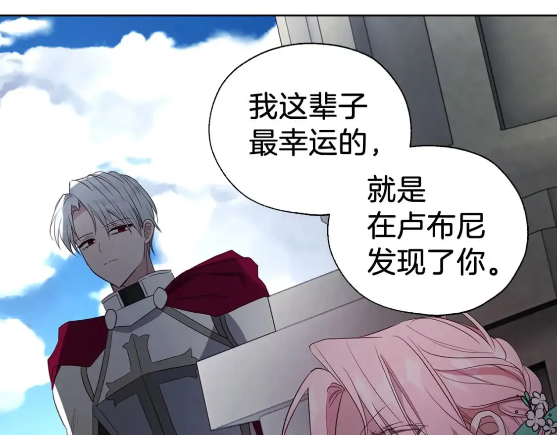 第136话 忍无可忍 第147页