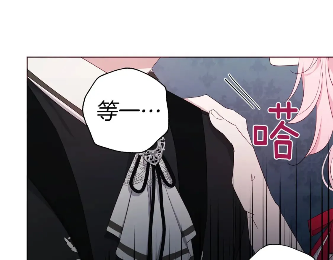 第136话 忍无可忍 第159页