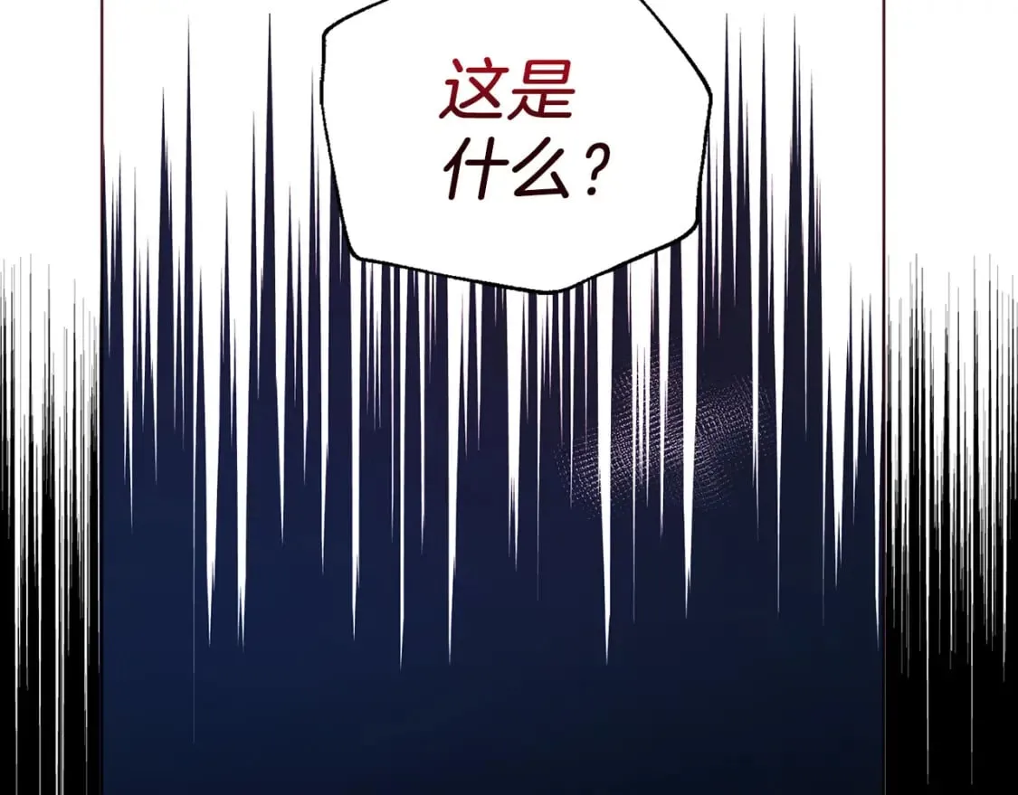 第136话 忍无可忍 第163页