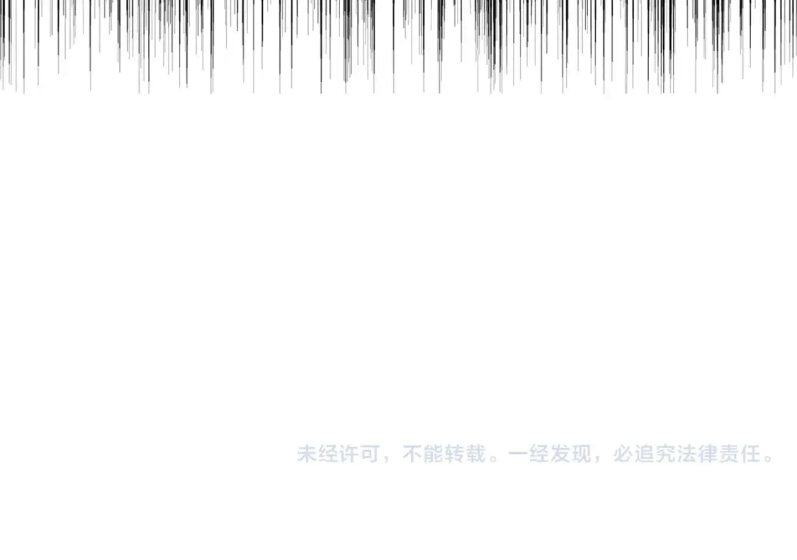 第136话 忍无可忍 第165页