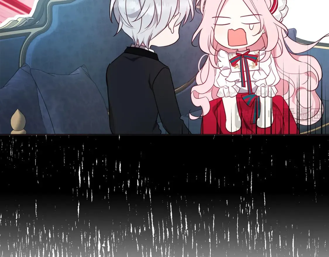 第137话 可疑的陛下 第16页
