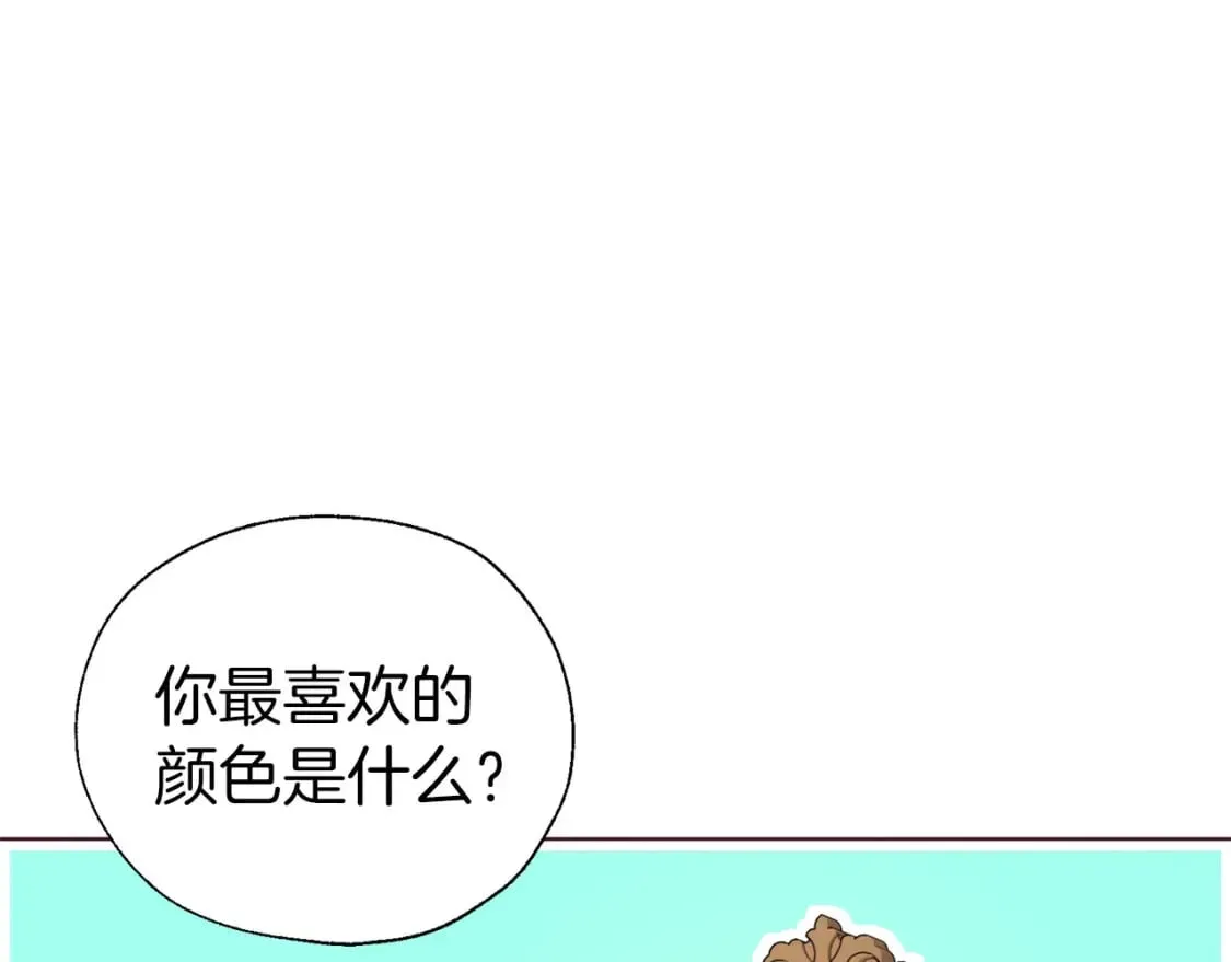 第137话 可疑的陛下 第58页