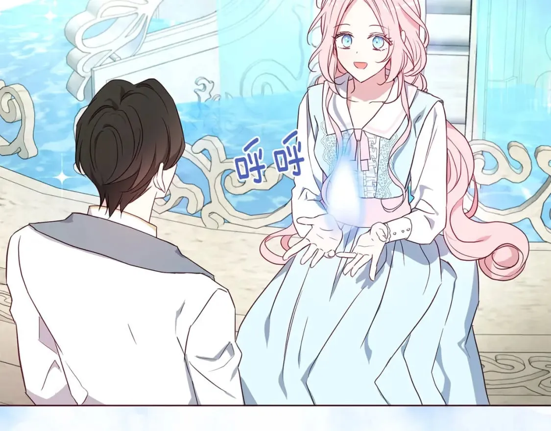 第137话 可疑的陛下 第103页