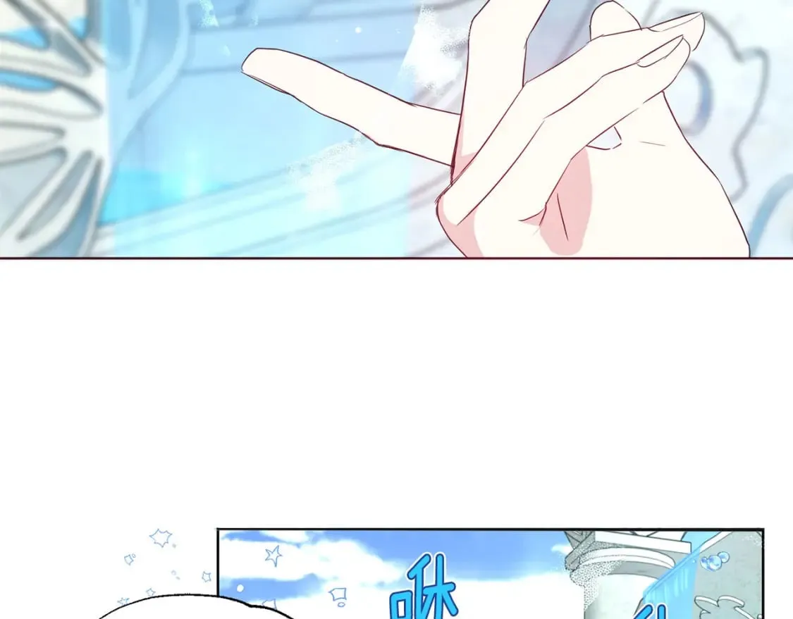 第137话 可疑的陛下 第128页