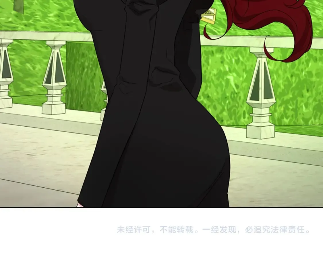 第137话 可疑的陛下 第150页