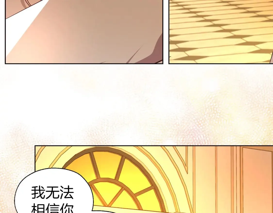 第139话 求婚 第59页
