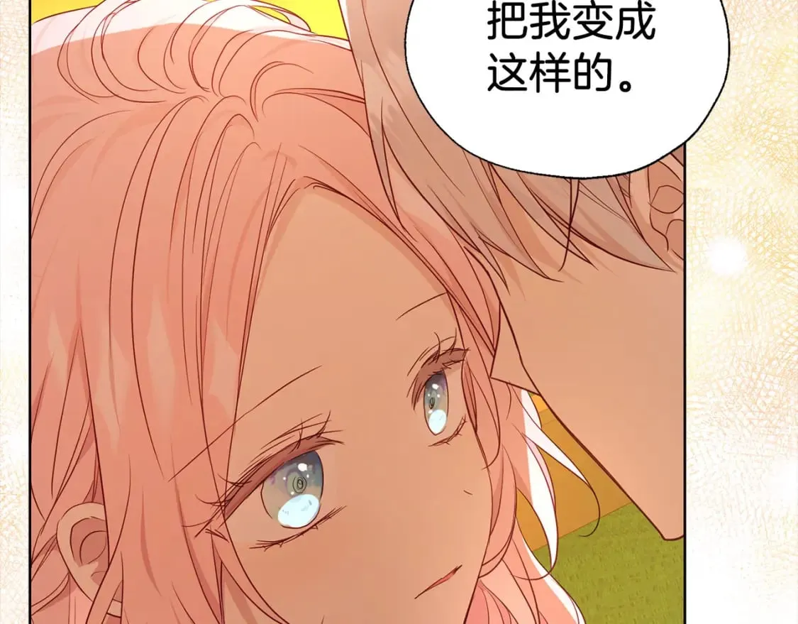 第139话 求婚 第65页