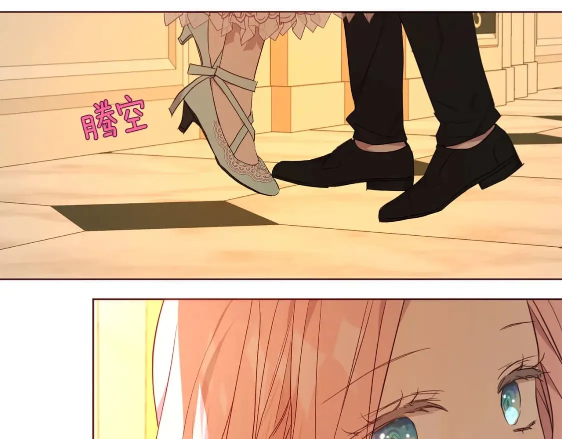 第139话 求婚 第72页
