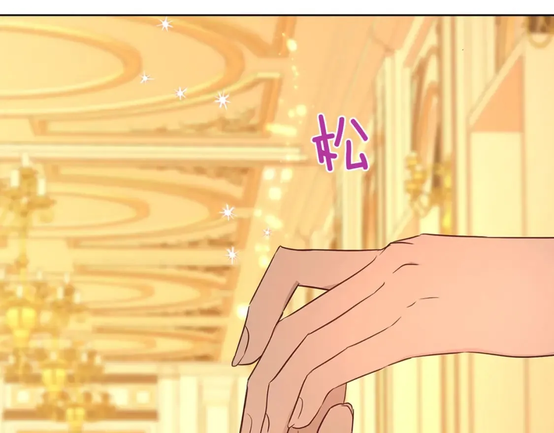 第139话 求婚 第77页