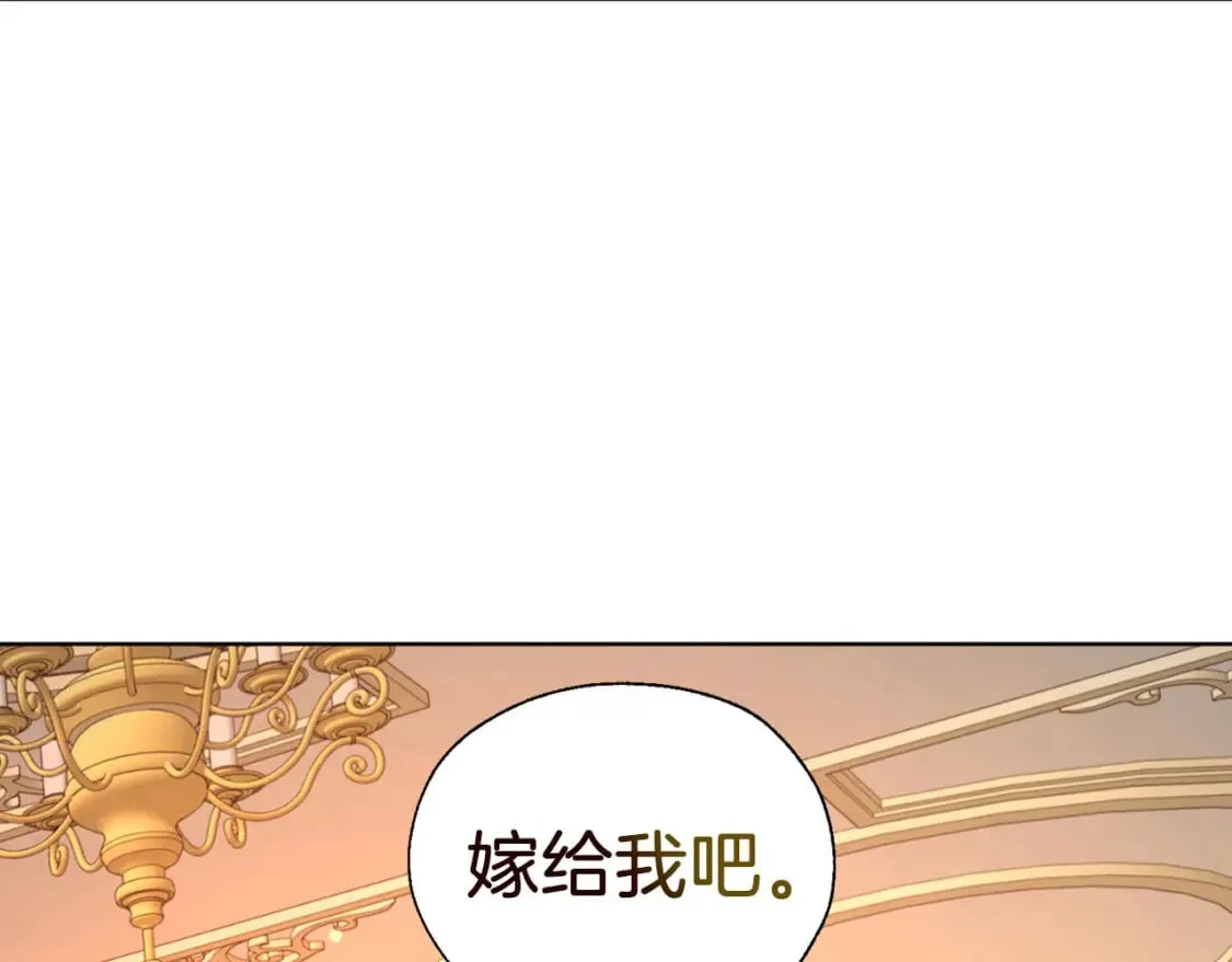 第139话 求婚 第96页