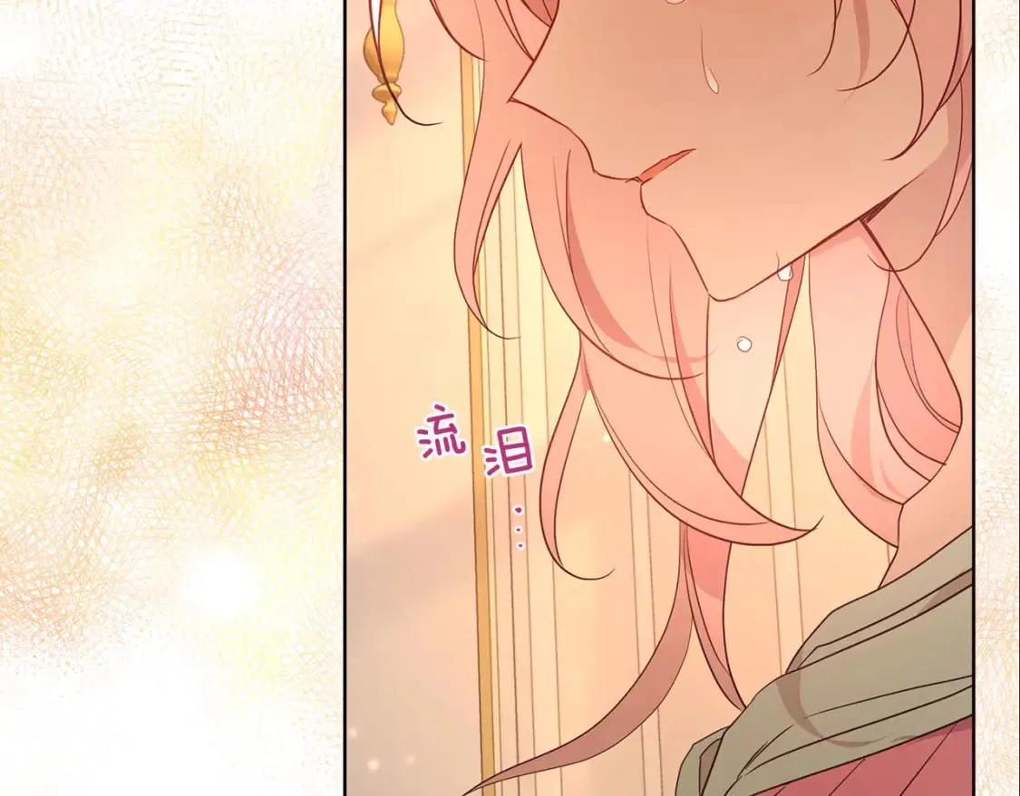 第139话 求婚 第100页